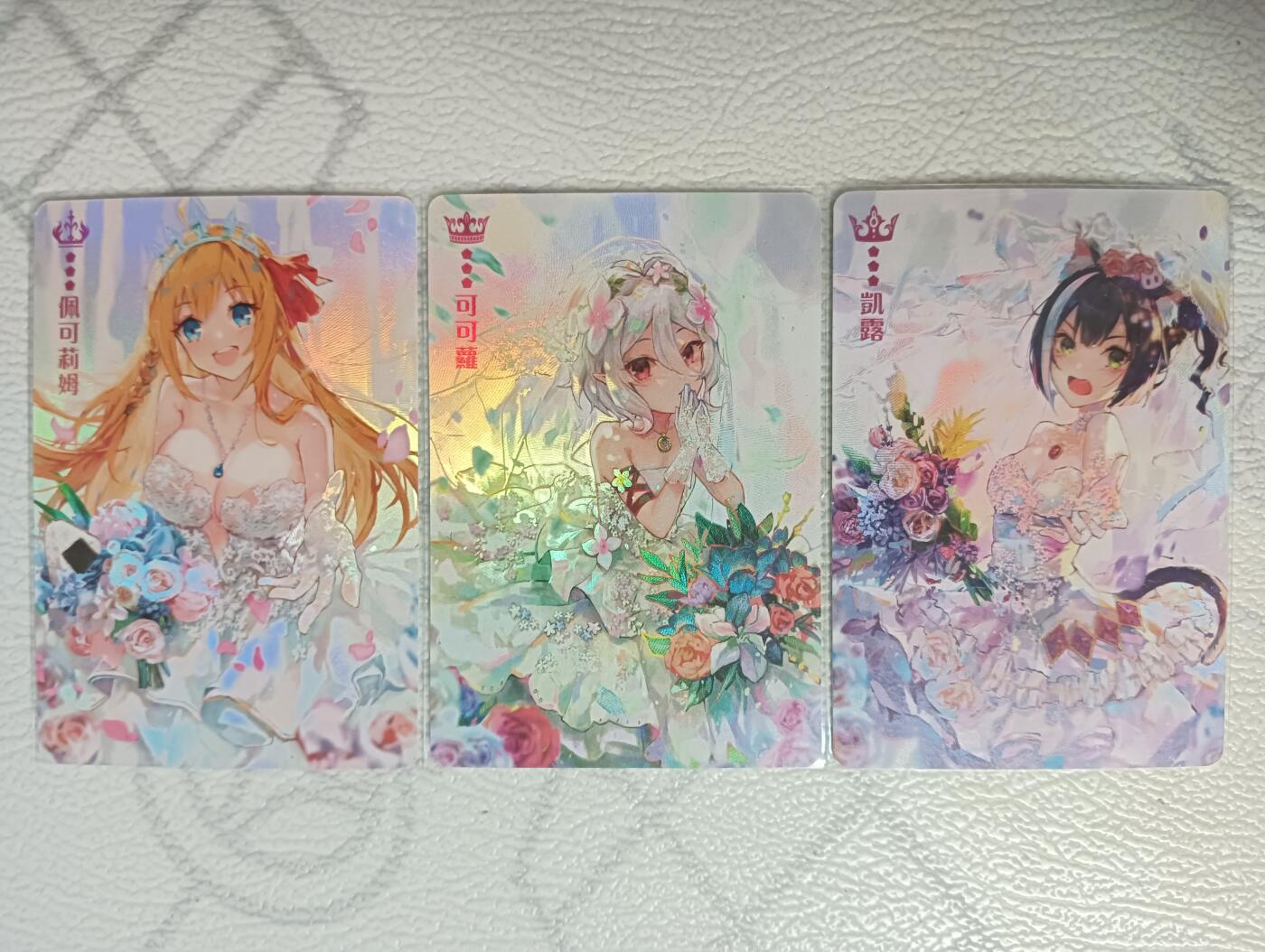 花开卡拍第35期（8月24号周日截拍，品控勿拍!!!拍品不寄存，运费5元，自制卡难免瑕疵，可能存在轻微撞角爆边等出厂瑕疵，品控介意勿拍！） 公主链接 花嫁婚纱 一套3张