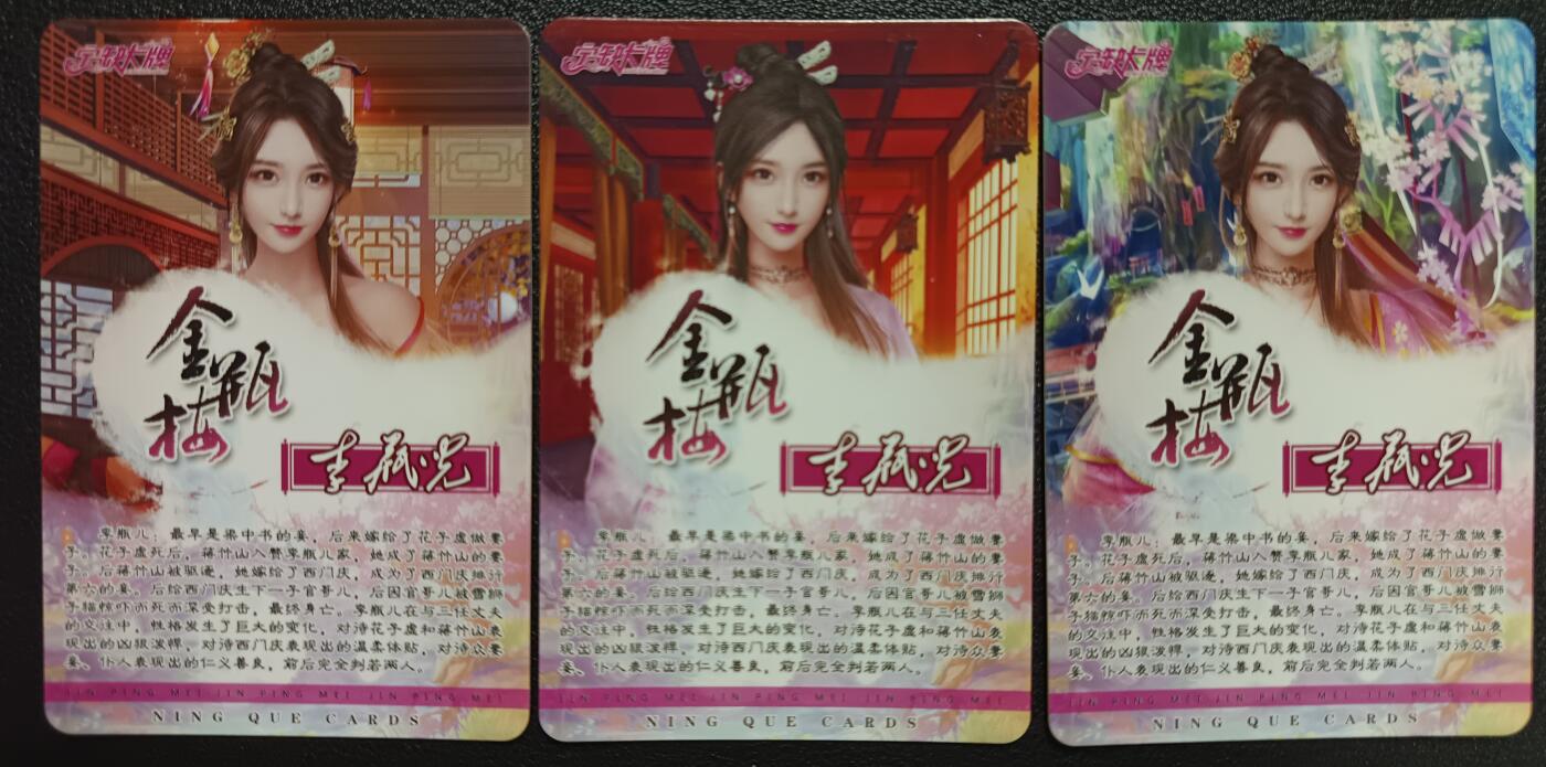 天玑星卡拍第116期《8.25周一截拍》持续收拍收评中 满赠卡需备注