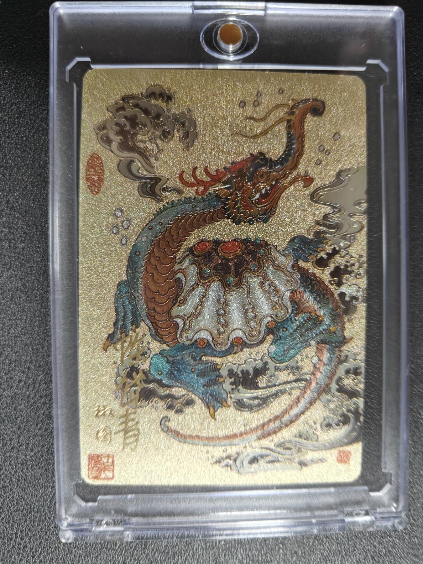 天玑星卡拍第116期《8.25周一截拍》持续收拍收评中 满赠卡需备注