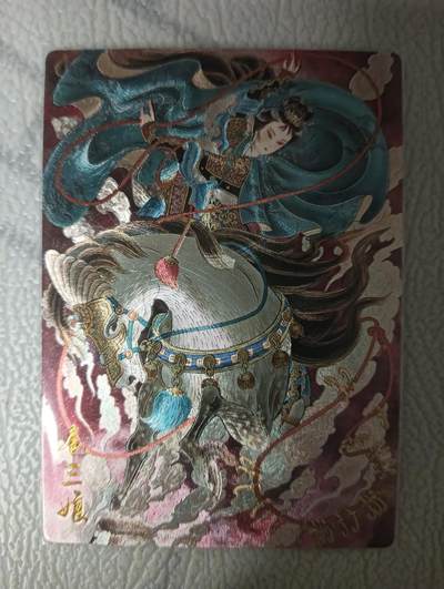 花开卡拍第35期（8月24号周日截拍，品控勿拍!!!拍品不寄存，运费5元，自制卡难免瑕疵，可能存在轻微撞角爆边等出厂瑕疵，品控介意勿拍！） - 心染 扈三娘 粗闪1张