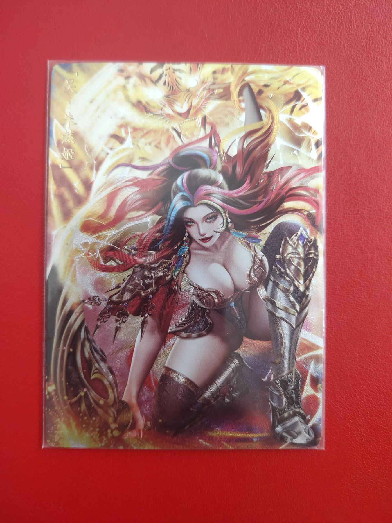 清风卡拍第八期(燎原卡牌为主) 卡玩帕克三国姬朱然姬粗闪