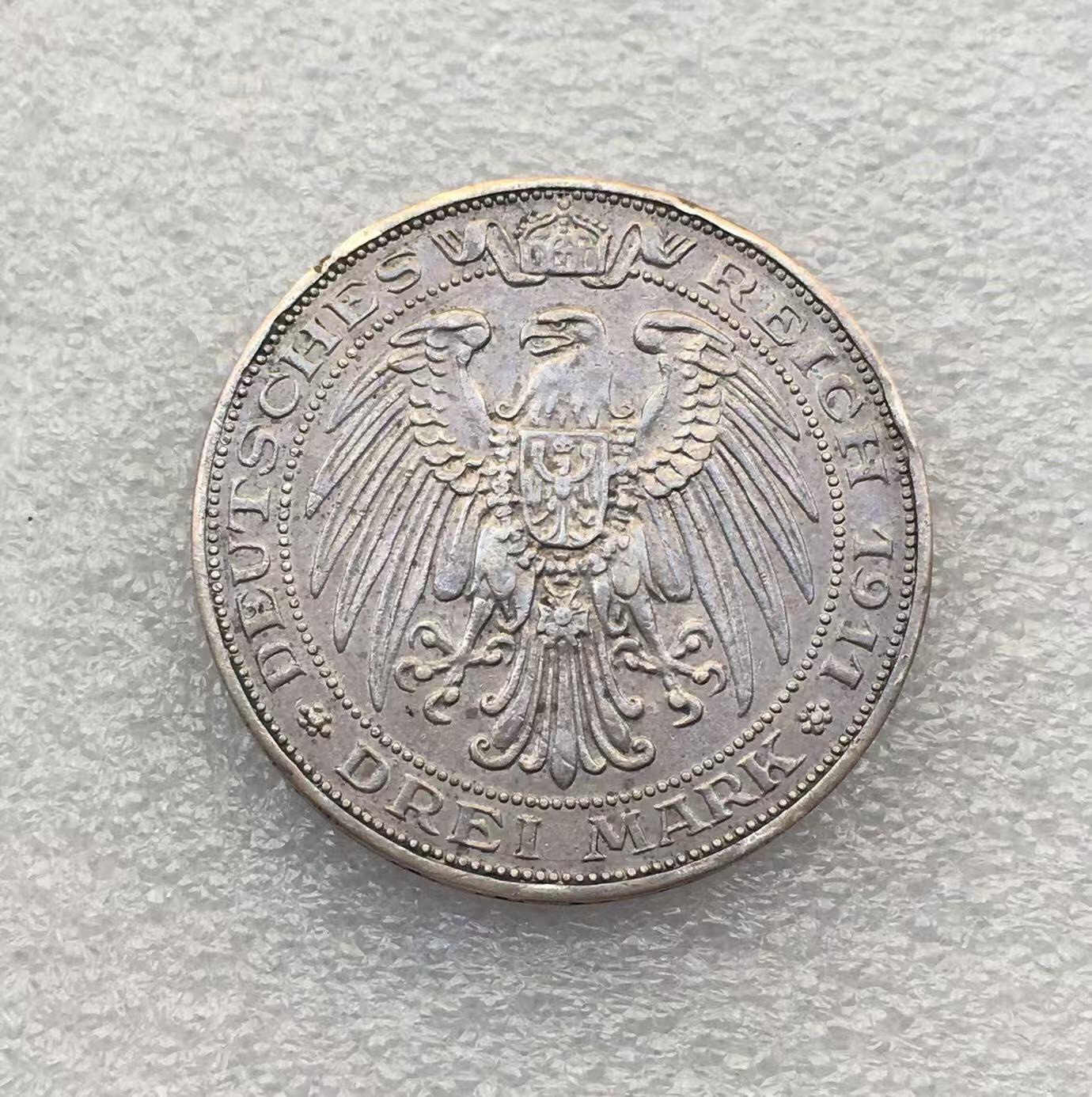 世界钱币专场拍卖 1911年德国普鲁士威廉二世布雷斯劳大学3马克银币
