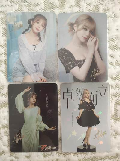 清风卡拍第八期(燎原卡牌为主) - 冰狗卡牌乘风2023美依礼芽彩闪