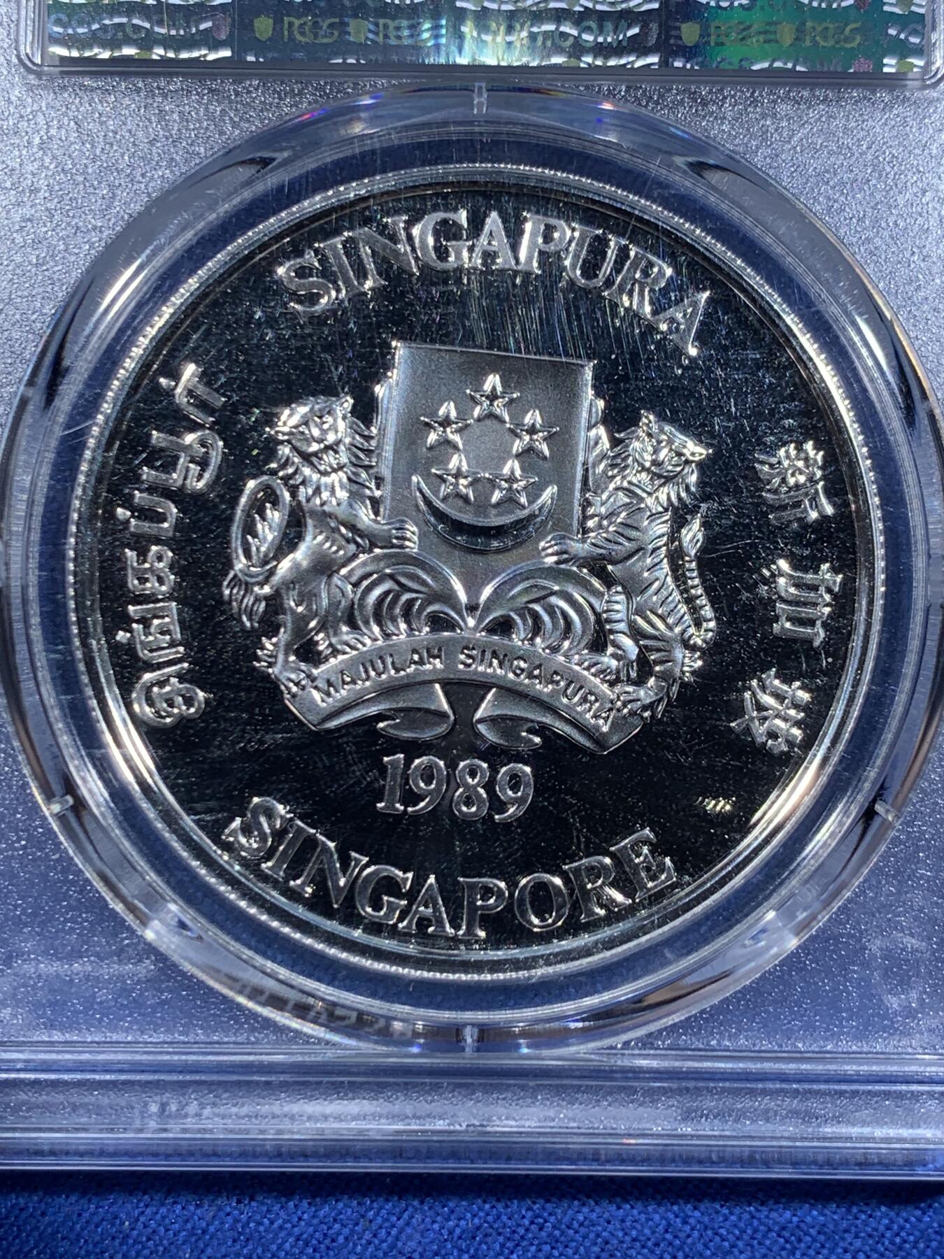 《竞宝斋》第411场 周日，周一，周二，3场连拍 （全场包邮） PCGS PR70DCAM 新加坡1989年农历系列（第一版）己巳蛇年银币 满分好状态