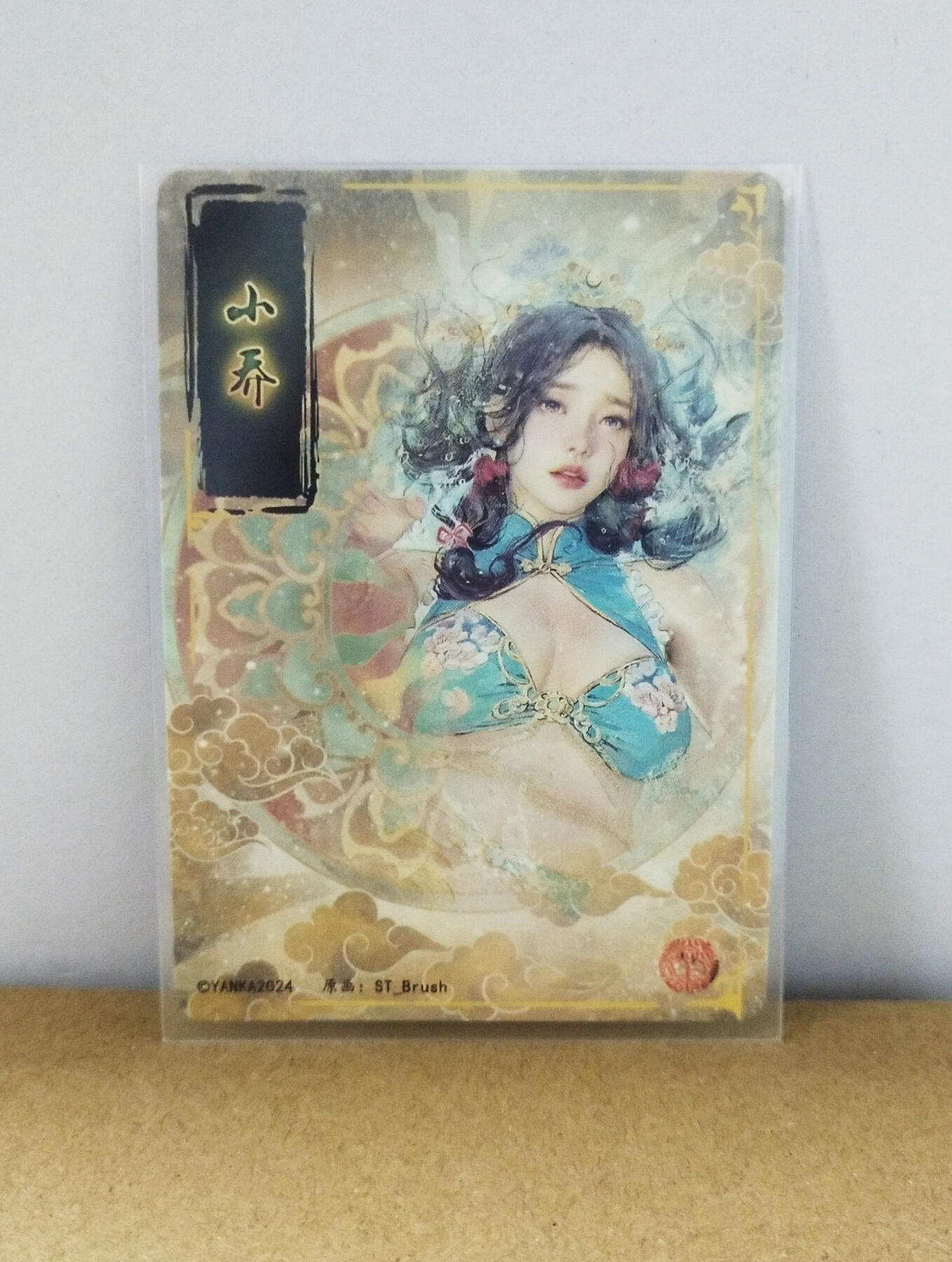 周二7点50分结束★★人少漏多结束早★★(分享有奖) ~扫码加群抽红包得[包邮券]持续收拍品中-琦卡当当铺-第12期