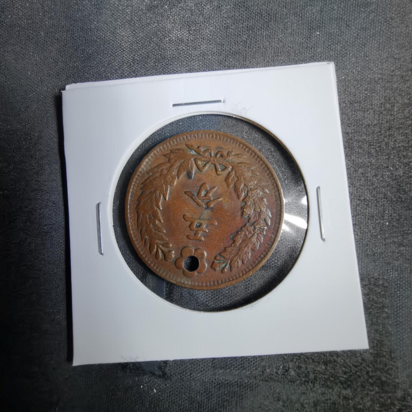 沼泽如烟--第819场 光武二年五分
