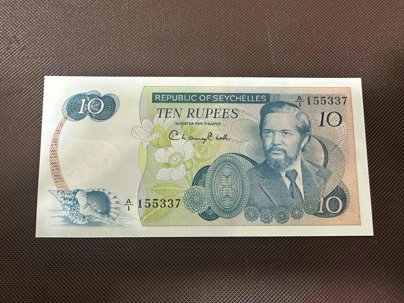 喜羊羊钱币收藏2025第9期(普品场) 塞舌尔总统人像版本 10 unc