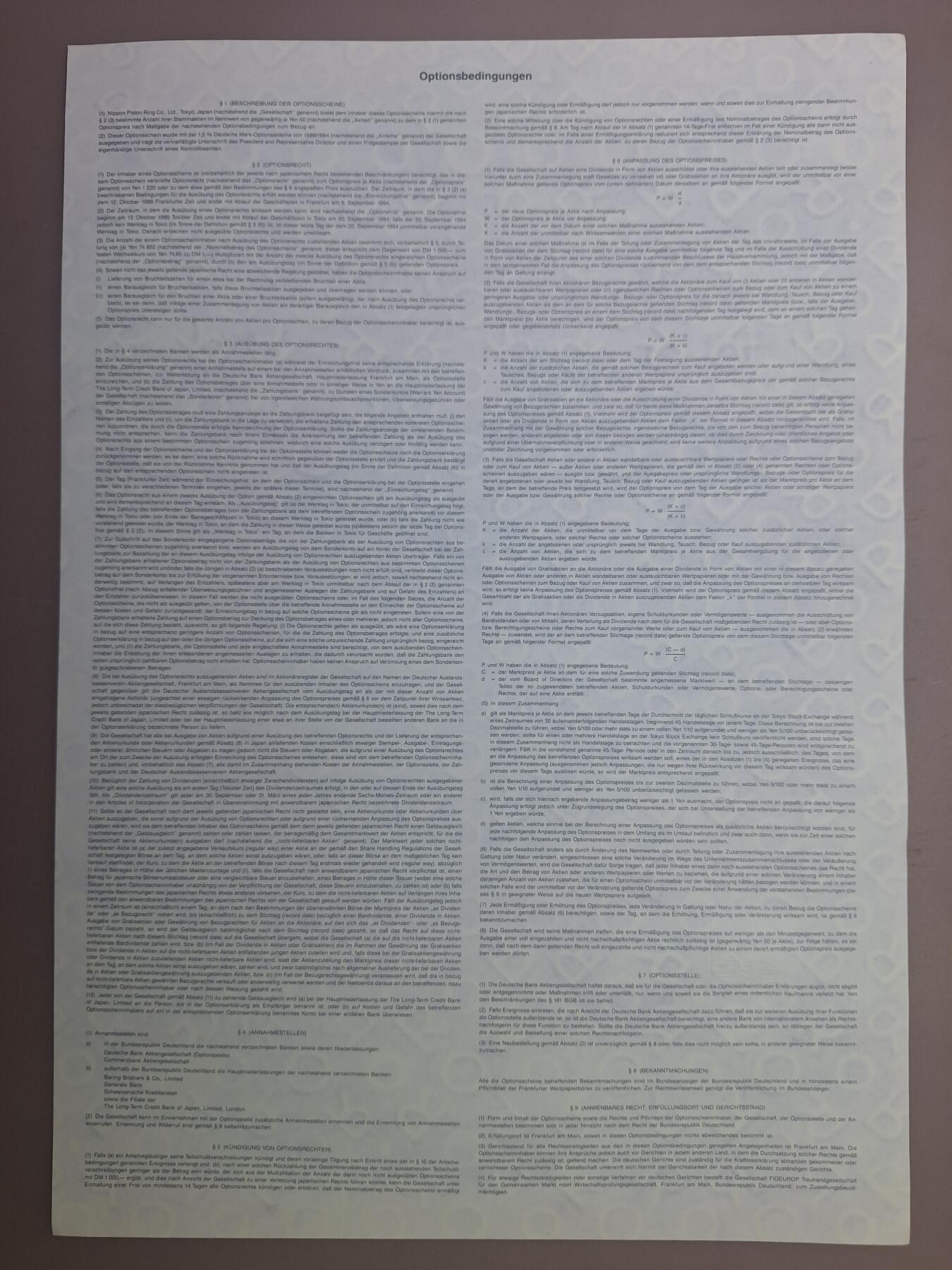 狮子猫股票债券纸品第一期 日本1989年活塞环株式会社（满版水印）证券号码1404（棕色）