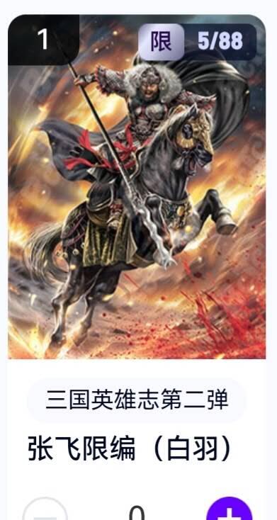 亡灵潮玩 蛇年第五场 8月31日20:00截拍