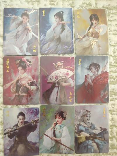 清风卡拍第八期(燎原卡牌为主) - 燎原武林志鹿鼎记套卡(稀有钻闪工艺)