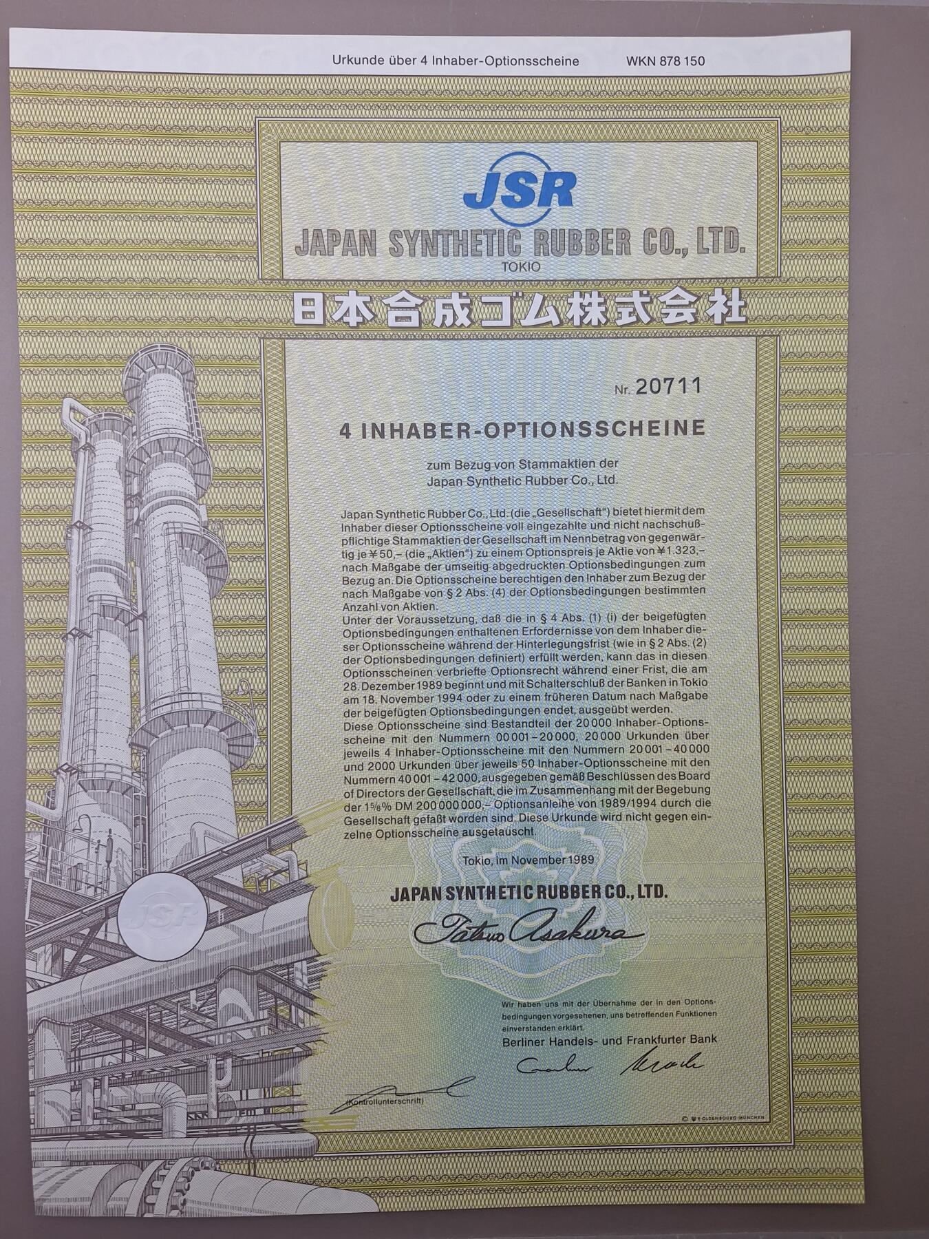 狮子猫股票债券纸品第一期 日本1989年合成橡胶（满版水印）债券号码20711（黄色）