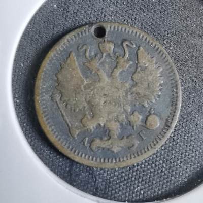沼泽如烟--第819场 - 俄国1899年10戈比银币
