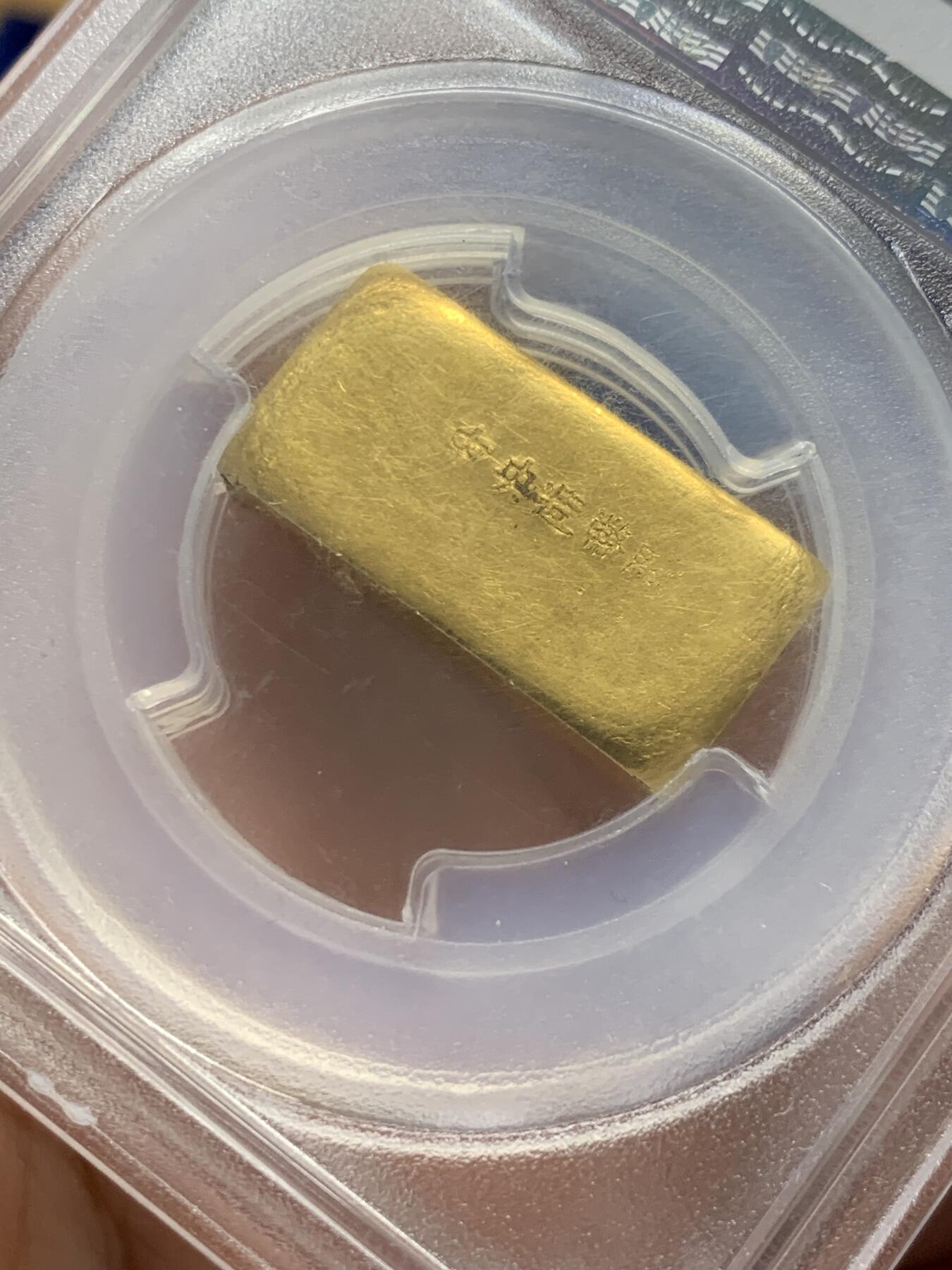 《竞宝斋》第411场 周日，周一，周二，3场连拍 （全场包邮） PCGS MS61 民国上海一两厂条，中央造币厂制，老金红光，辊压纹完整且干净，切口镜面，初铸状态，兼具收藏与投资价值，31.4克，987.8金，加厚盒。