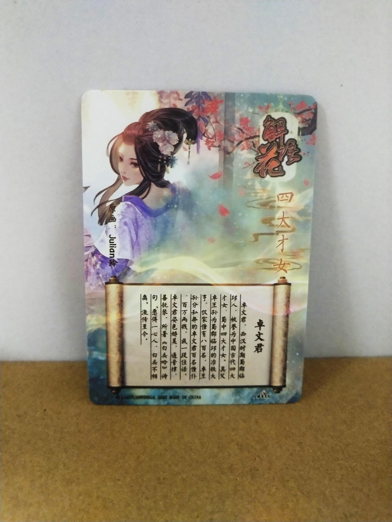周二7点50分结束★★人少漏多结束早★★(分享有奖) ~扫码加群抽红包得[包邮券]持续收拍品中-琦卡当当铺-第12期