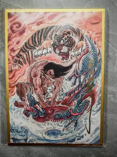 夜之极第二十九期 （8月23日周六晚9点截拍，欢迎竞拍） - 【亲签】不二猿 周处除三害 色纸