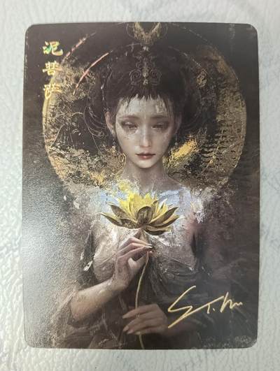 花开卡拍第35期（8月24号周日截拍，品控勿拍!!!拍品不寄存，运费5元，自制卡难免瑕疵，可能存在轻微撞角爆边等出厂瑕疵，品控介意勿拍！） - 燎原刷子 泥菩萨印签普卡1张