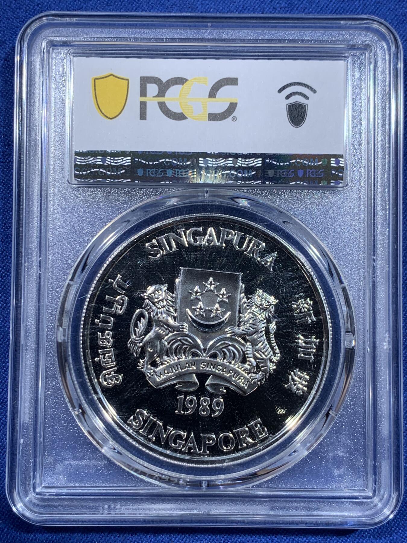 《竞宝斋》第411场 周日，周一，周二，3场连拍 （全场包邮） PCGS PR70DCAM 新加坡1989年农历系列（第一版）己巳蛇年银币 满分好状态