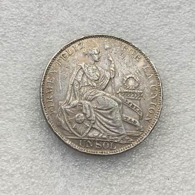 世界钱币专场拍卖 - 1930年秘鲁坐洋女神一索尔流通银币 25克