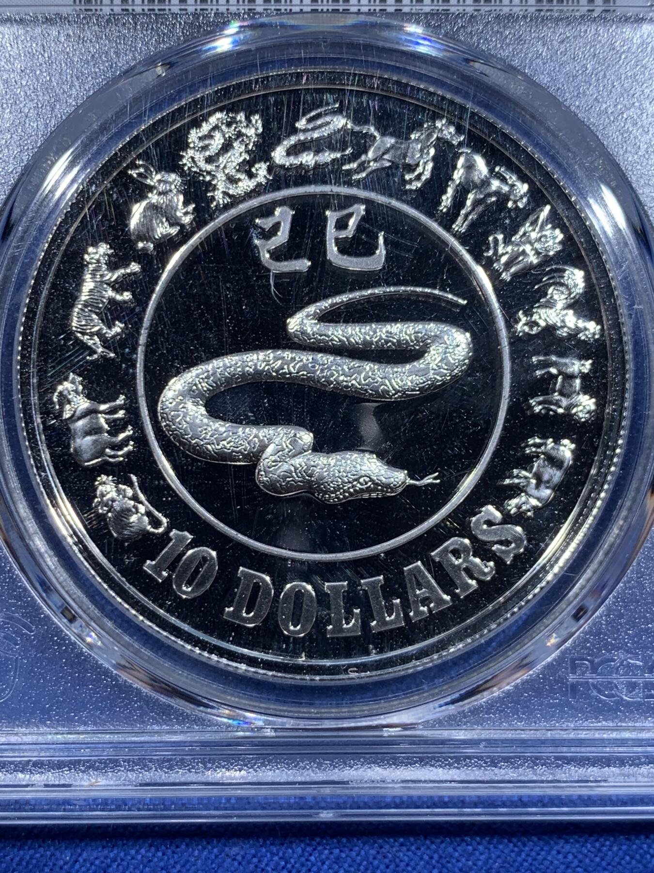 《竞宝斋》第411场 周日，周一，周二，3场连拍 （全场包邮） PCGS PR70DCAM 新加坡1989年农历系列（第一版）己巳蛇年银币 满分好状态