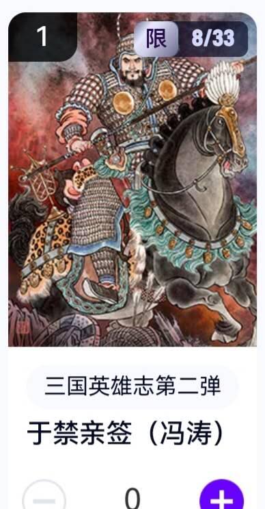 亡灵潮玩 蛇年第五场 8月31日20:00截拍