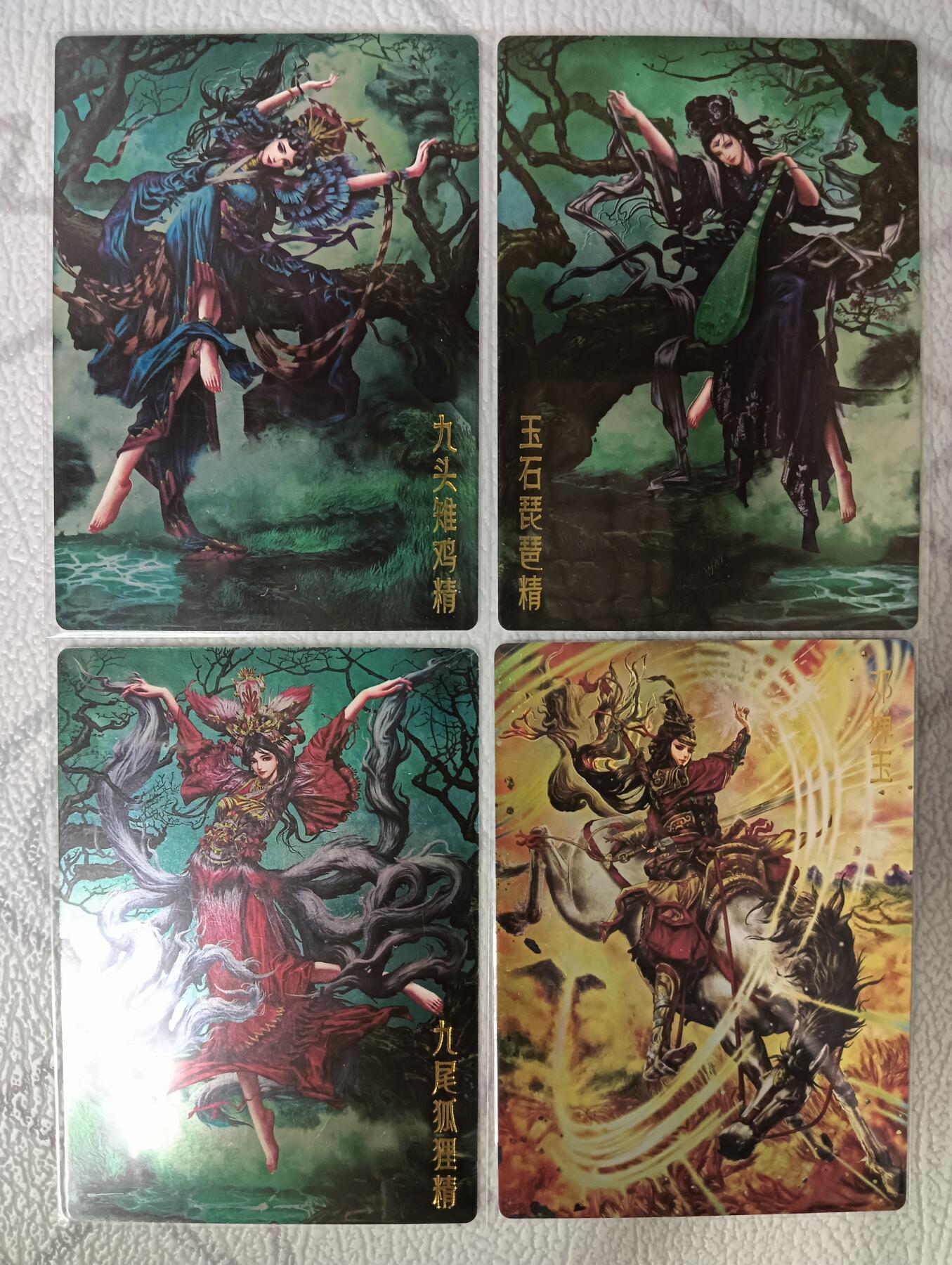 花开卡拍第35期（8月24号周日截拍，品控勿拍!!!拍品不寄存，运费5元，自制卡难免瑕疵，可能存在轻微撞角爆边等出厂瑕疵，品控介意勿拍！） 卡德曼封神 美女卡4张 镜面闪