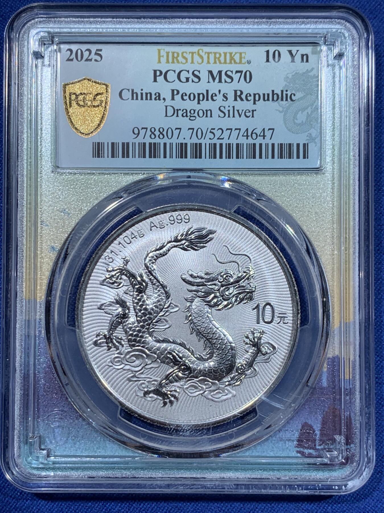 《竞宝斋》第411场 周日，周一，周二，3场连拍 （全场包邮） 三枚一组 PCGS MS70 2025中国龙银币 FS初铸版 海外首发城市新加坡，东京，香港特别标签。限量发行3000套，带初铸标且3枚都满分的不到一半。香港和东京的两枚背面支撑架有磕，细节见图。