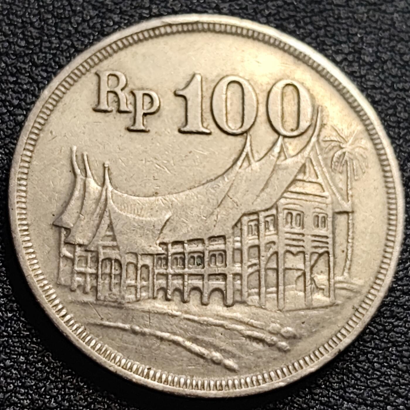泉币菌-第93场-精品福利场（满包邮条件，下周一发货） 厚版 1973年 印度尼西亚 老版 100卢比硬币 米南卡保结构竹屋 28mm