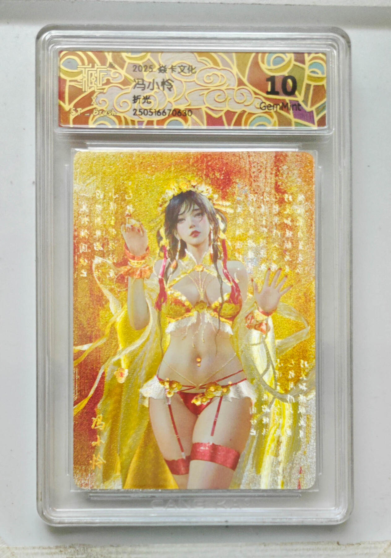 阳大大卡牌拍卖第69期（持续收拍品，周五晚上九点截拍，进群福利早知道）