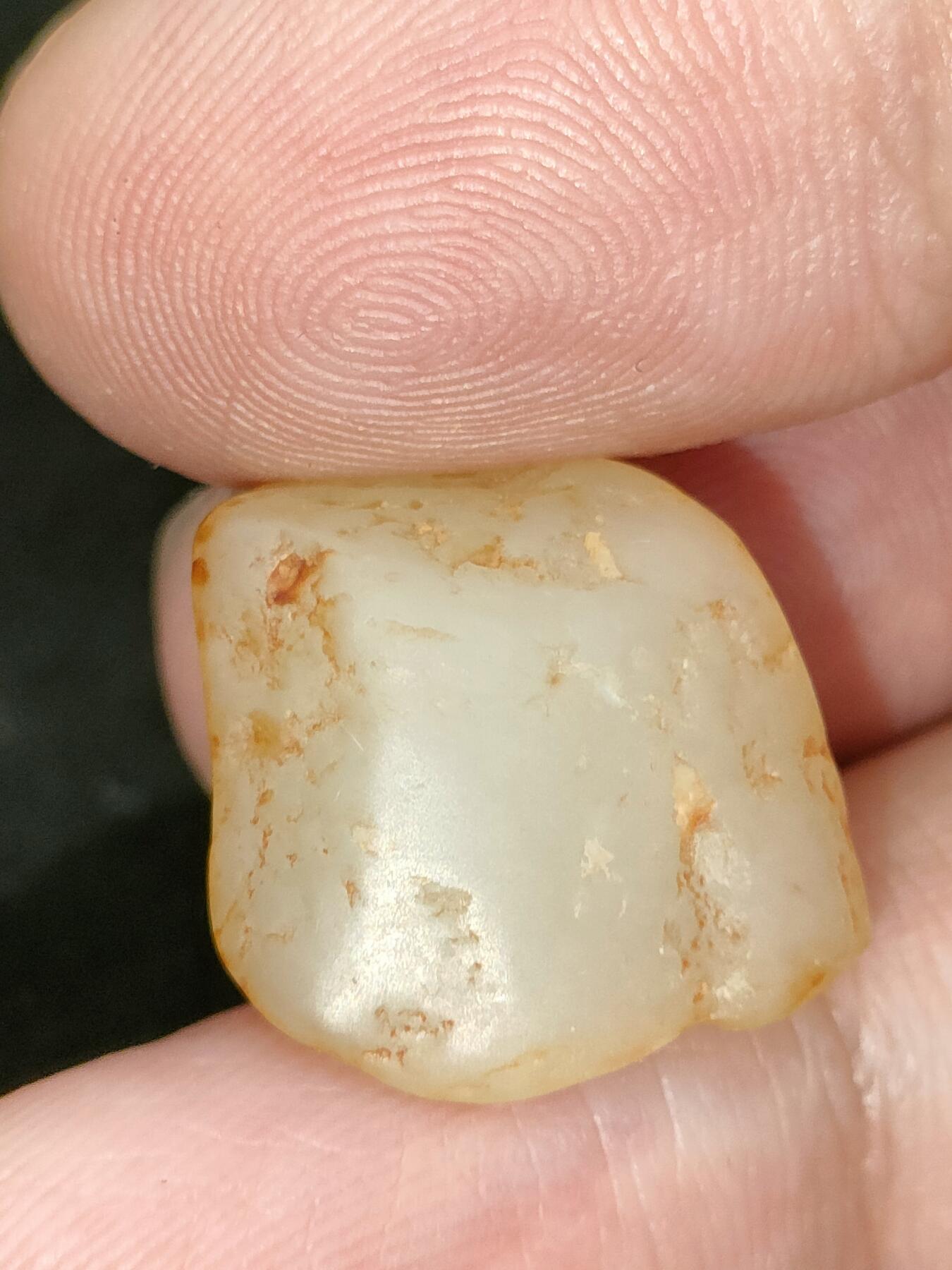 猩哥外币小铺➨【第182场】 和田玉原石4.5克