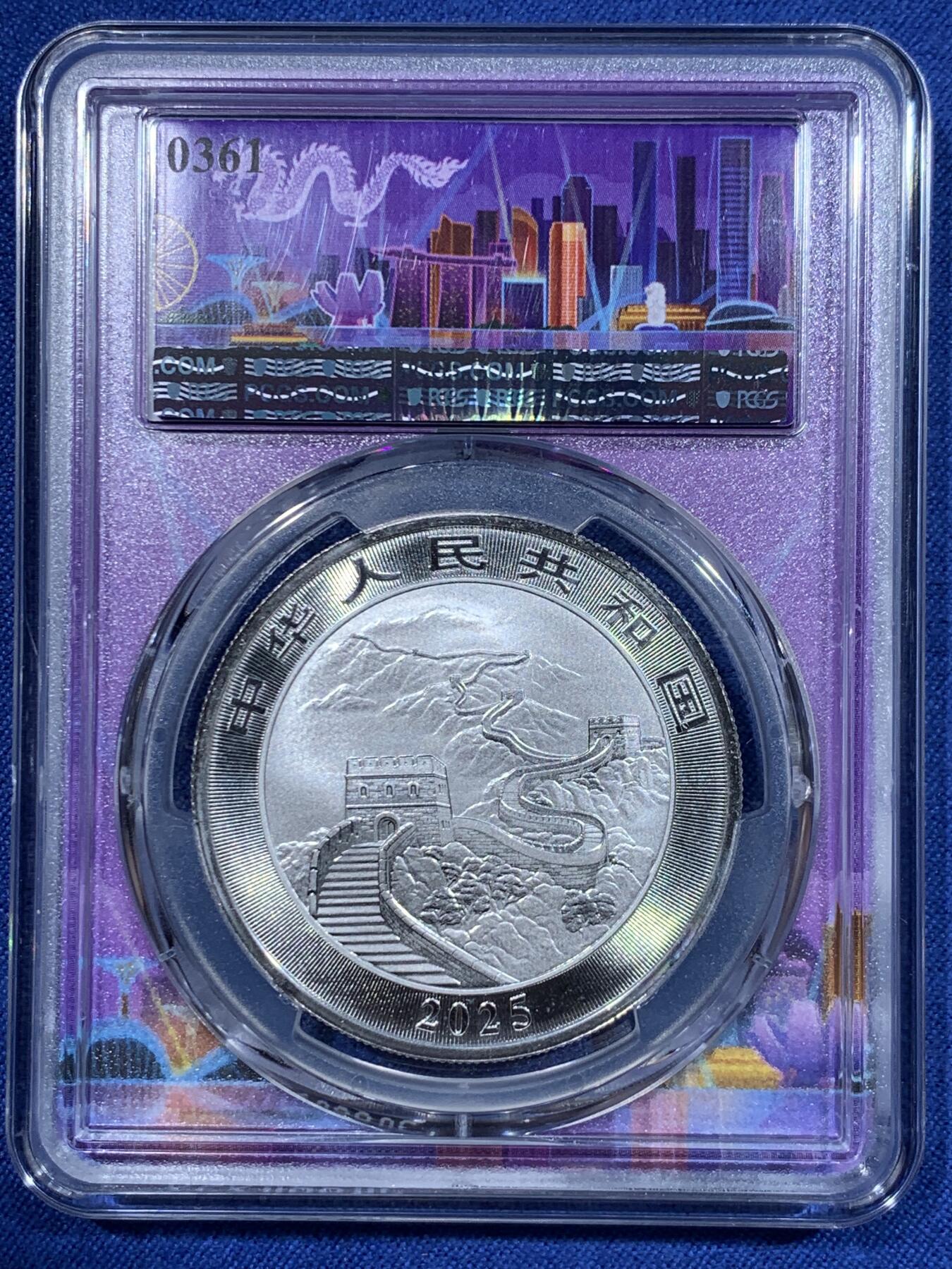 《竞宝斋》第411场 周日，周一，周二，3场连拍 （全场包邮） 三枚一组 PCGS MS70 2025中国龙银币 FS初铸版 海外首发城市新加坡，东京，香港特别标签。限量发行3000套，带初铸标且3枚都满分的不到一半。香港和东京的两枚背面支撑架有磕，细节见图。