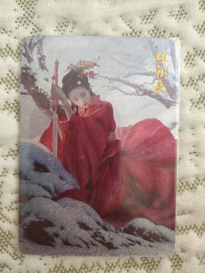 清风卡拍第八期(燎原卡牌为主) - 燎原武林志林朝英粗闪