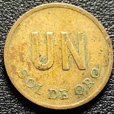 泉币菌-第94场-散币乐园场（满包邮条件，下周一发货） - 1975年 秘鲁1索尔黄铜币 国徽版 21mm