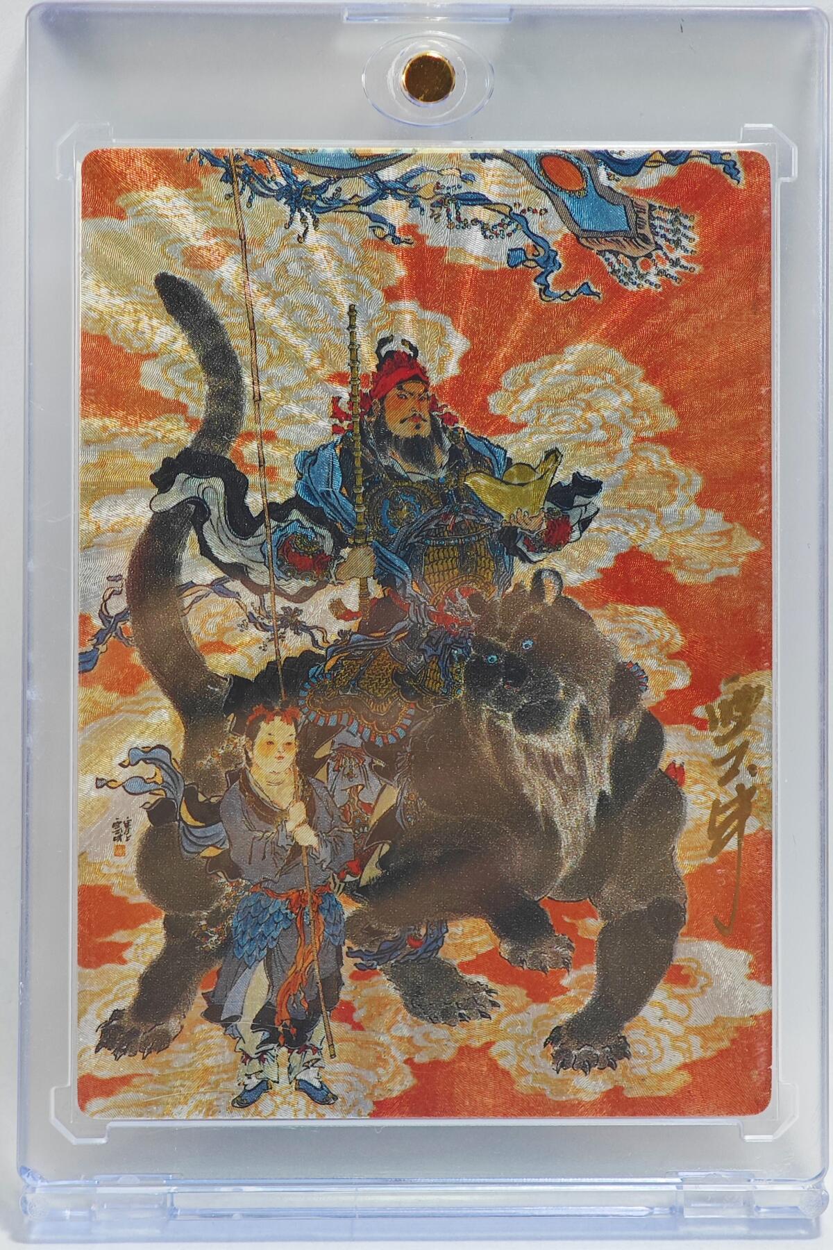 白泽拍卖卡牌手绘专场第23期（中庭淡月照三更，白露洗空河汉明） 2024 九轩水浒 李云中特卡 黑虎财神 编号0836 李云中亲签 粗闪 卡砖封装