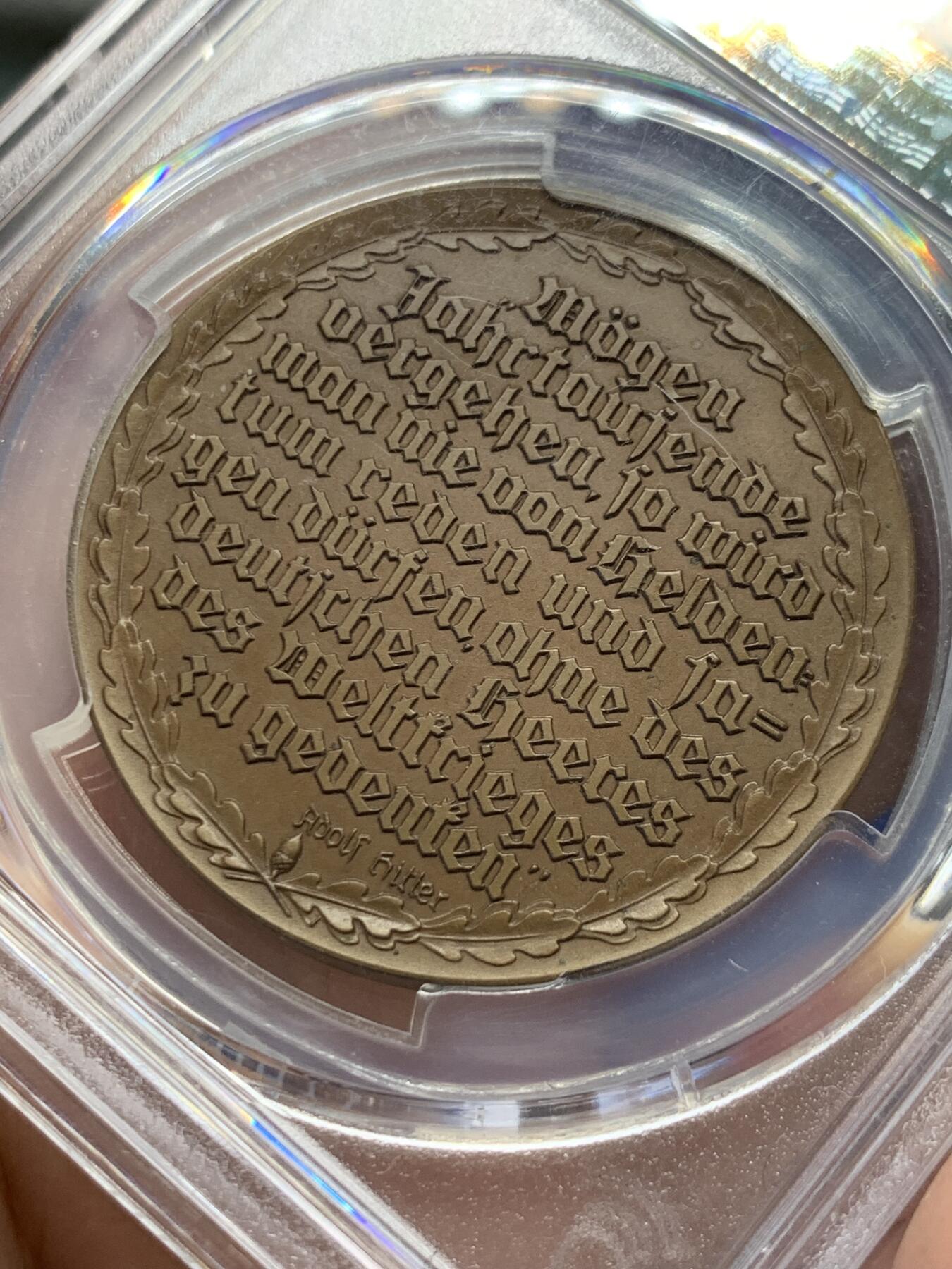 《竞宝斋》第411场 周日，周一，周二，3场连拍 （全场包邮） PCGS SP63 德国1935年元首全民总动员纪念铜章 设计层次感极强