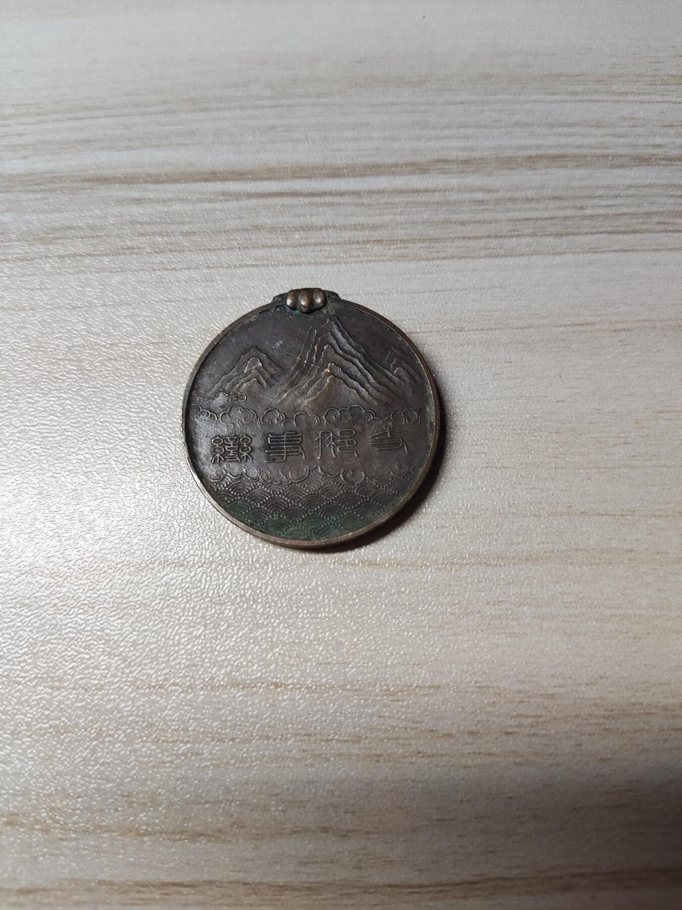 杂币场