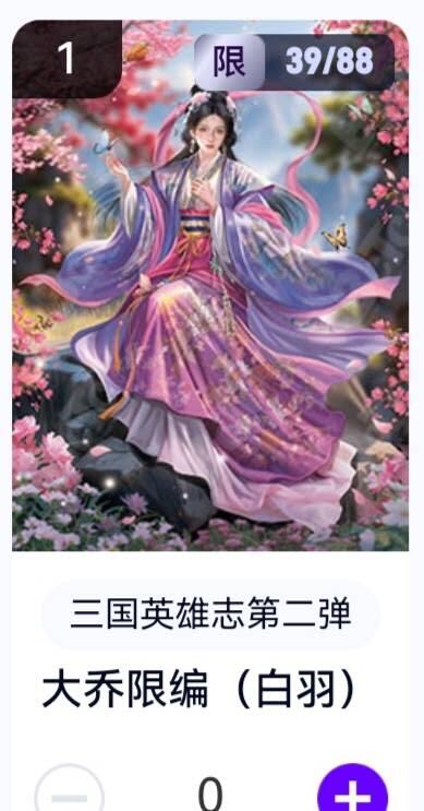 亡灵潮玩 蛇年第五场 8月31日20:00截拍