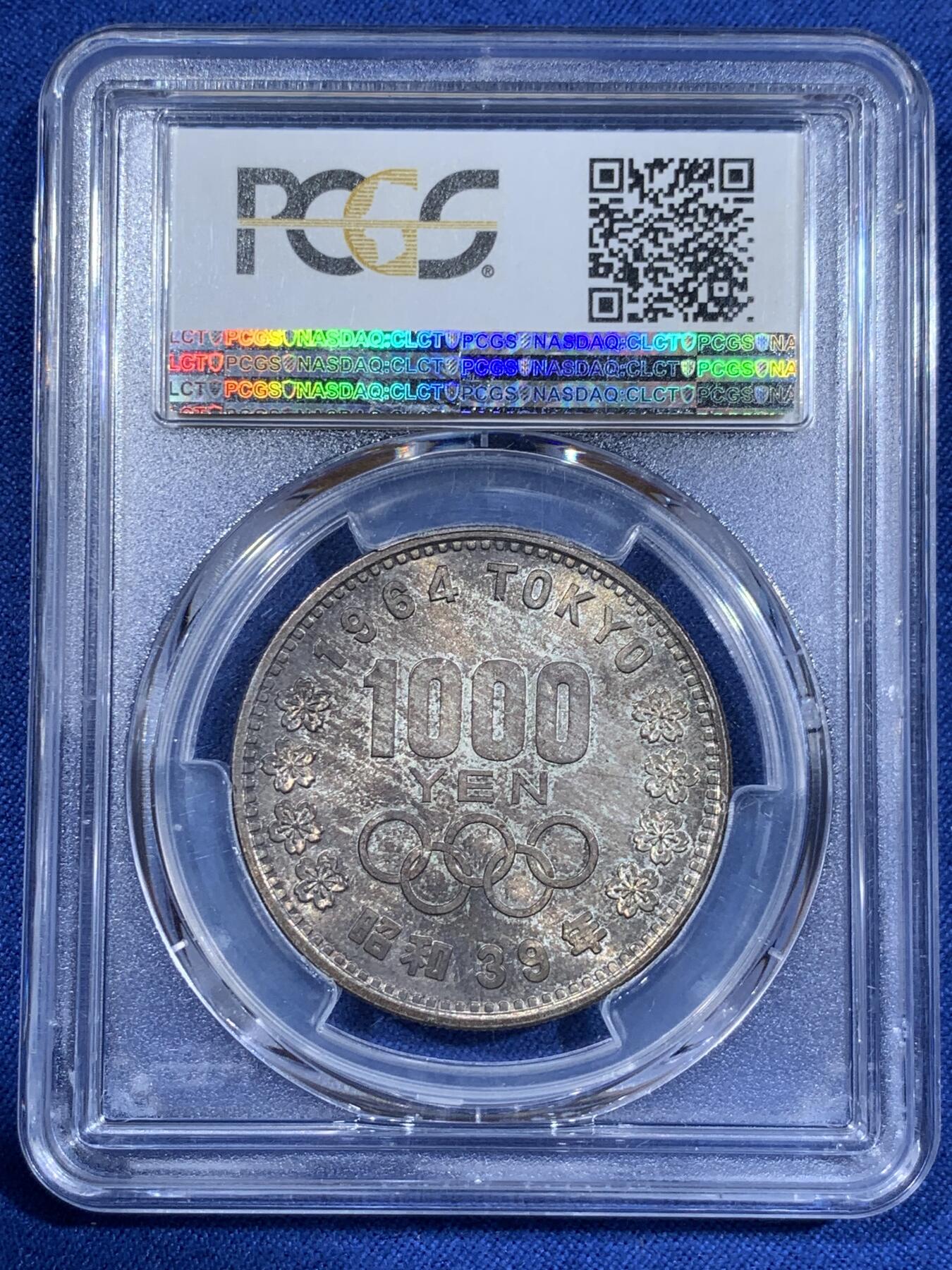 《竞宝斋》第411场 周日，周一，周二，3场连拍 （全场包邮） PCGS MS66 日本1964年大奥1000Y银币 双面炫彩包浆 非常漂亮