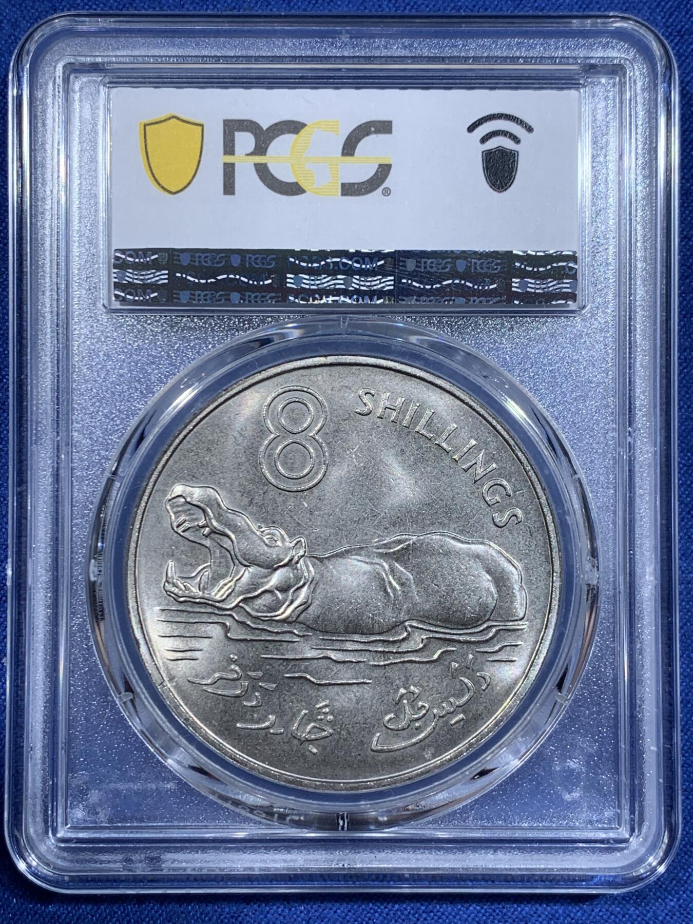 《竞宝斋》第411场 周日，周一，周二，3场连拍 （全场包邮） PCGS MS66 冈比亚1970年河马大型动物克朗币，冈比亚最大面值