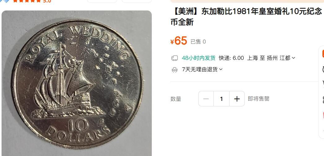  北欧优质老散币及外国纪念币专场，周六晚上九点倒数截拍，满百包邮，可寄存半年，喜欢朋友微信扫描二维码可直接参拍