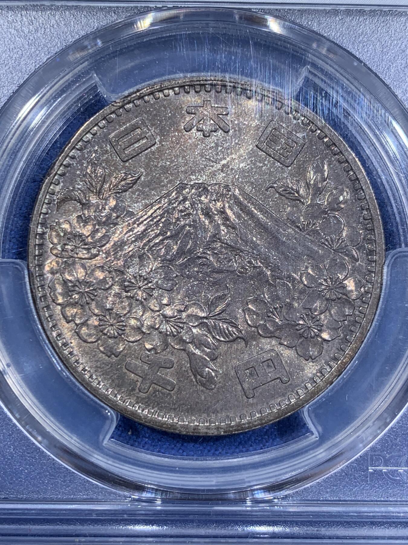 《竞宝斋》第411场 周日，周一，周二，3场连拍 （全场包邮） PCGS MS66 日本1964年大奥1000Y银币 双面炫彩包浆 非常漂亮