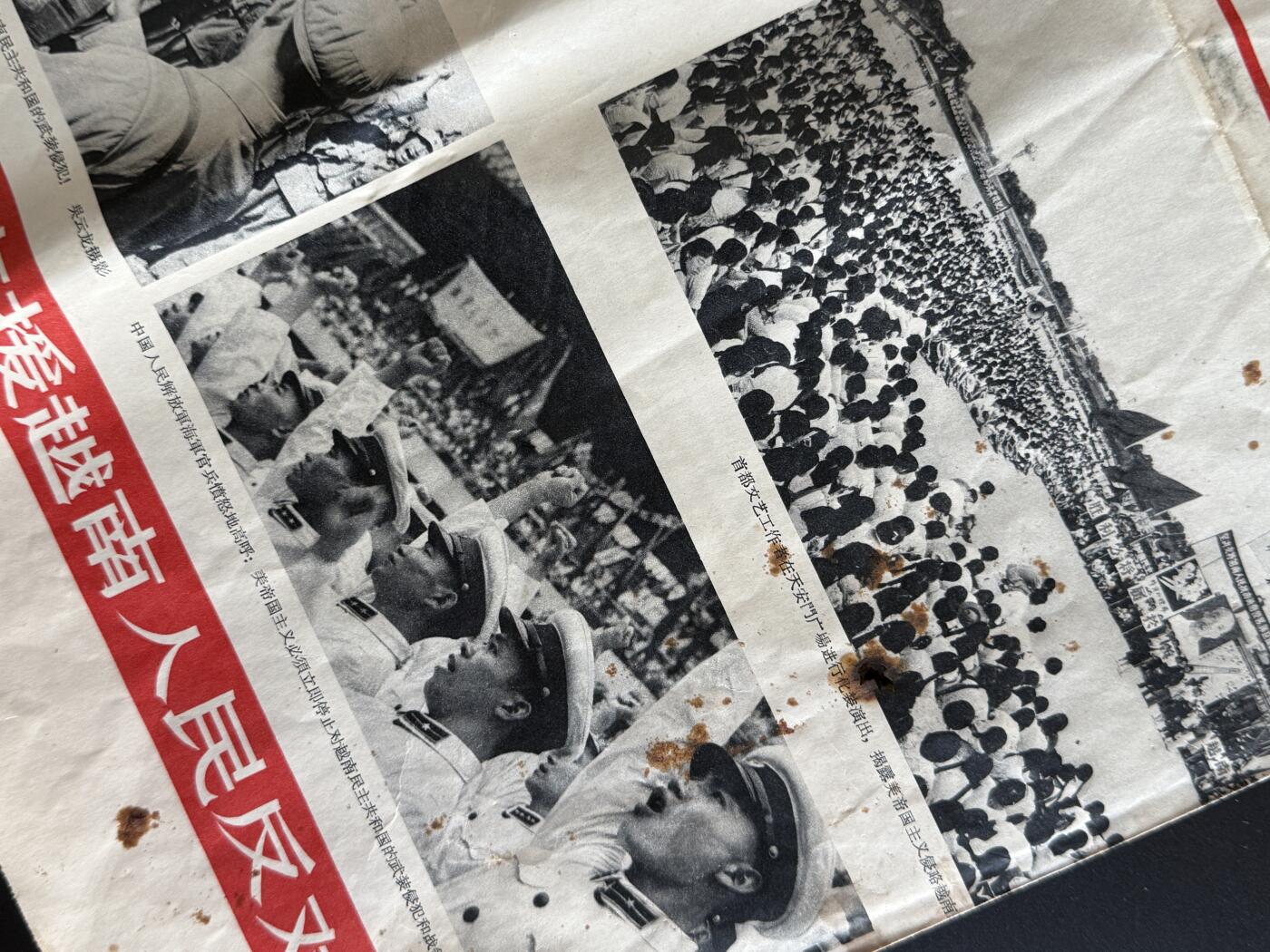 戎马世界章牌大赏第103期 解放军画报支援越南特刊