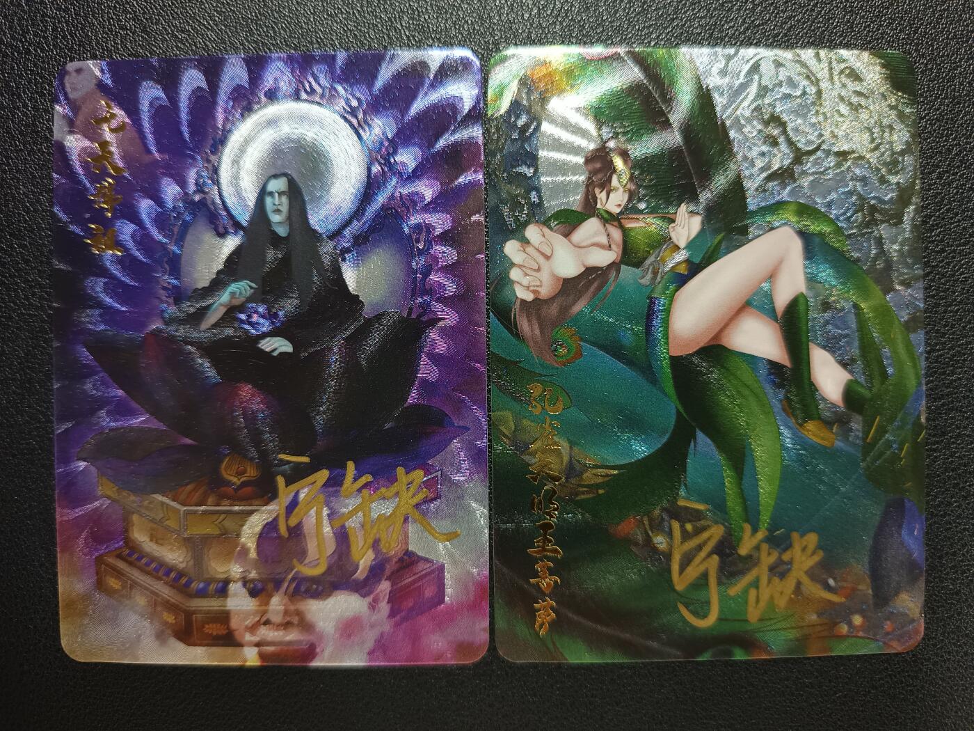 天玑星卡拍第116期《8.25周一截拍》持续收拍收评中 满赠卡需备注 【亲签卡】宁缺卡牌 西游记后传 无天佛祖 孔雀大明王菩萨 粗闪 两张
