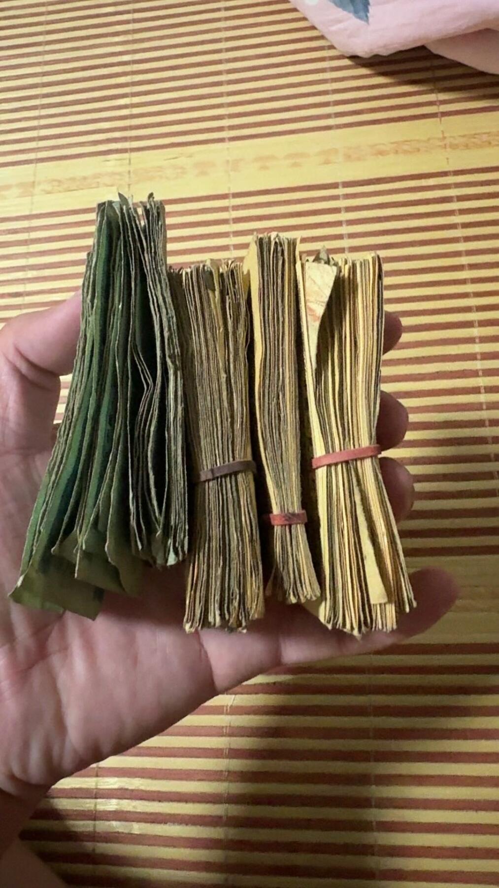 第四版币
