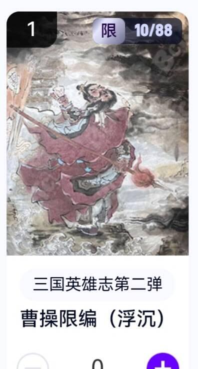 亡灵潮玩 蛇年第五场 8月31日20:00截拍