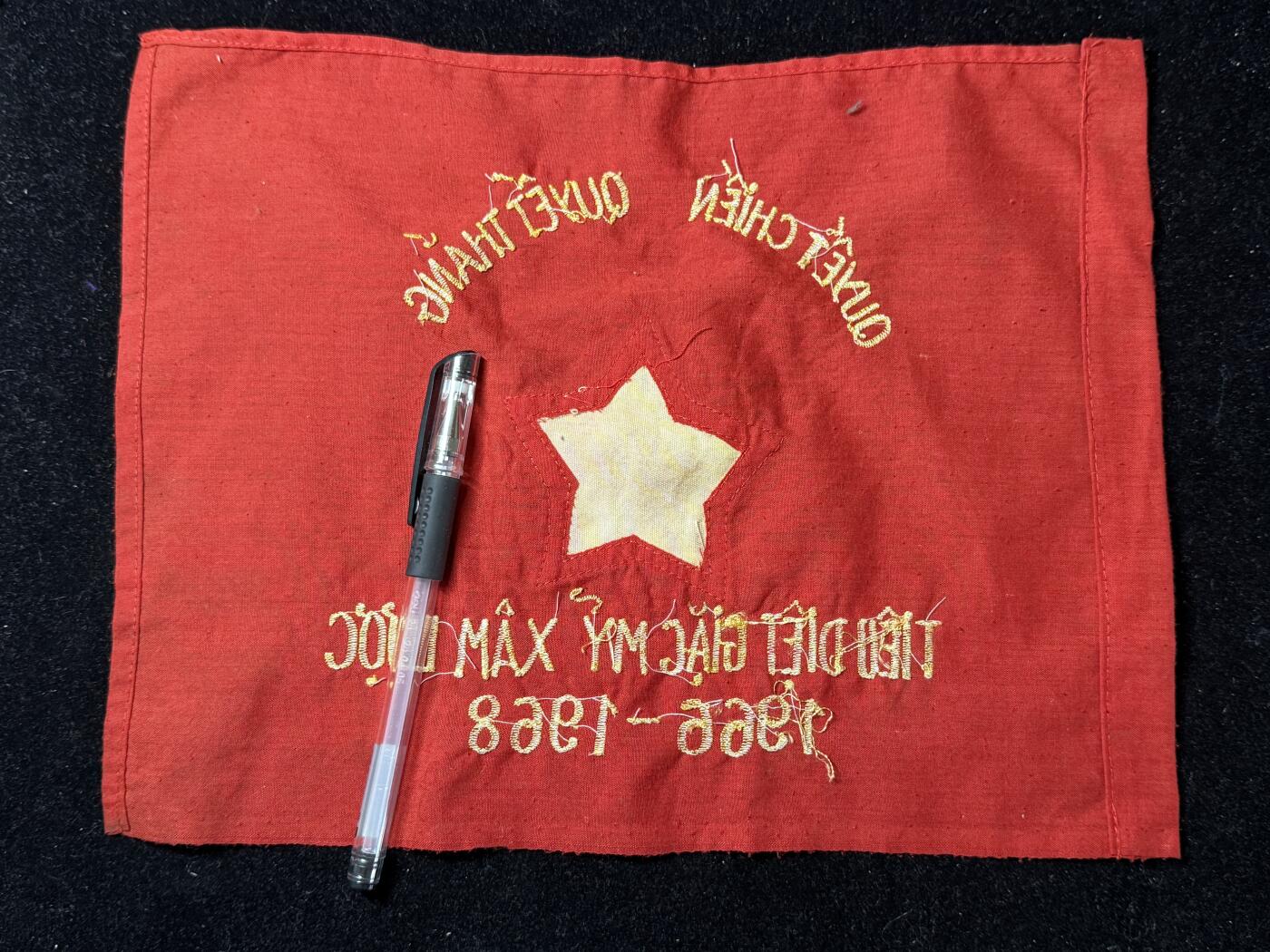 戎马世界章牌大赏第103期 越南民主共和国战胜旗帜 北越旗 “ 决战 决胜 坚决消灭美帝侵略者1965～1968”