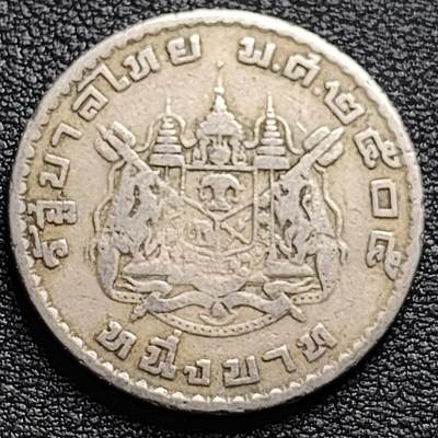 泉币菌-第94场-散币乐园场（满包邮条件，下周一发货） - 美品 泰国60年代拉玛九世早期1泰铢26.9MM 单年版