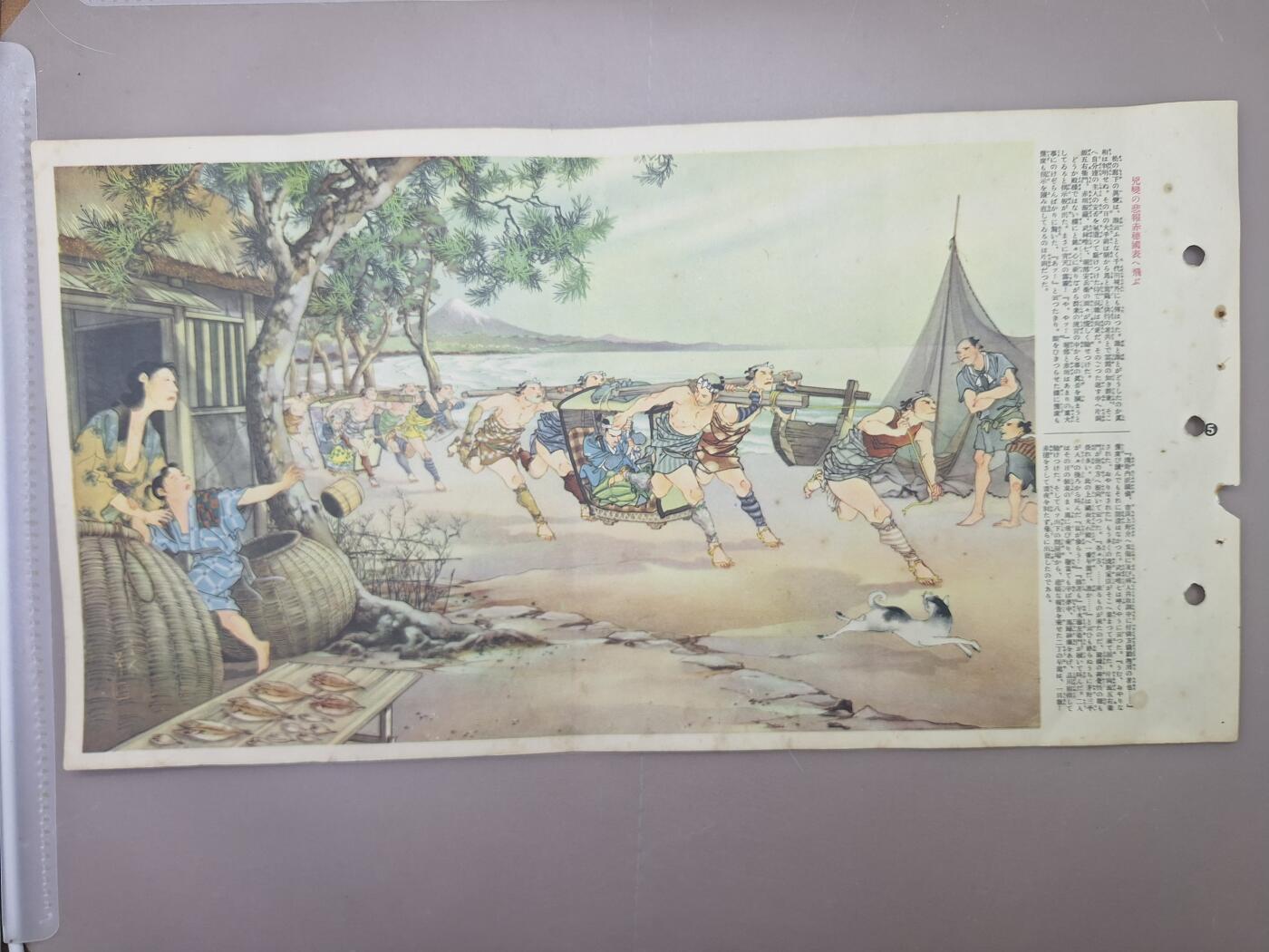 狮子猫股票债券纸品第一期 日本早期绘画印刷品