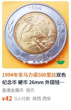  北欧优质老散币及外国纪念币专场，周六晚上九点倒数截拍，满百包邮，可寄存半年，喜欢朋友微信扫描二维码可直接参拍