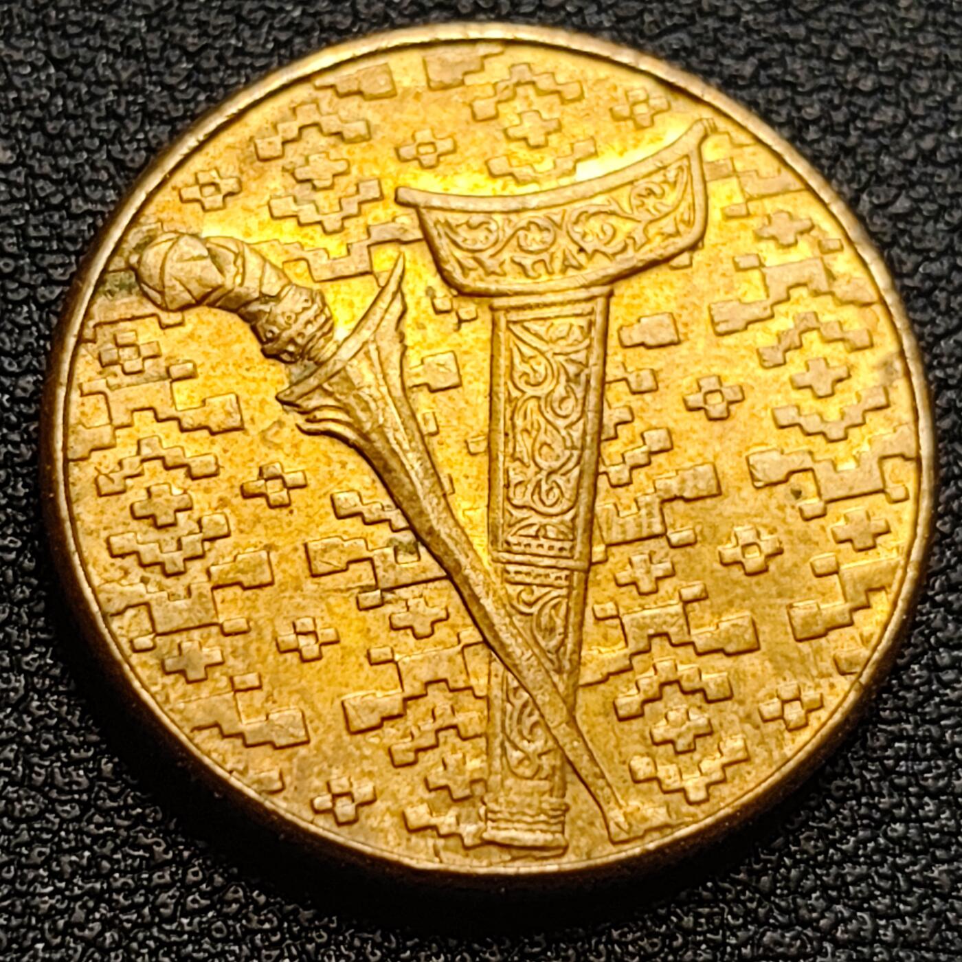 泉币菌-第93场-精品福利场（满包邮条件，下周一发货） 铜光极美 厚重币 马来西亚1991年1吉林特 铝青铜币 24mm 马来剑