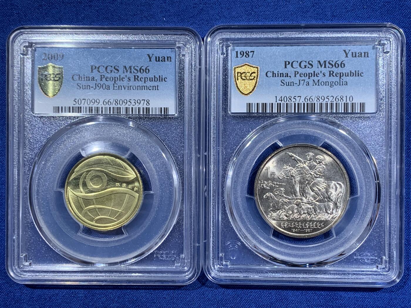 《竞宝斋》第411场 周日，周一，周二，3场连拍 （全场包邮） 两枚一组 PCGS MS66 内蒙古自治区纪念币＋环境保护纪念币，pc评级价格上涨，值得收藏